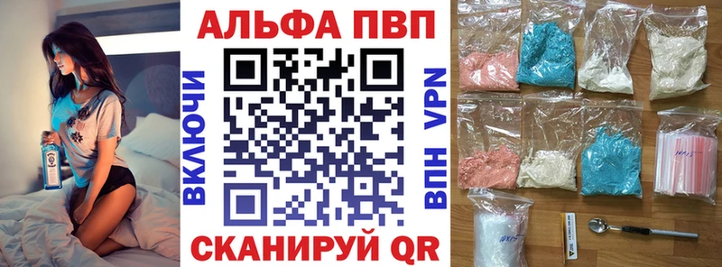 где купить наркоту Лысьва APVP VHQ