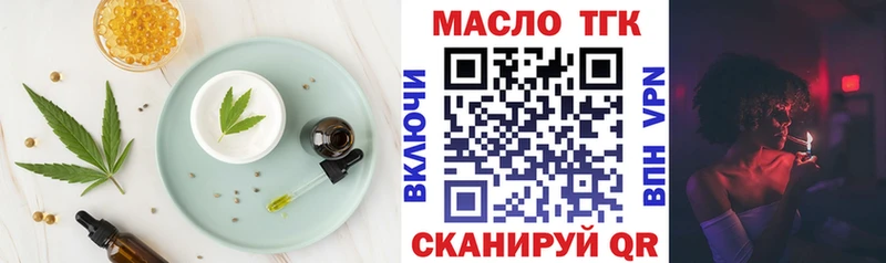 Cannafood марихуана  Лысьва 