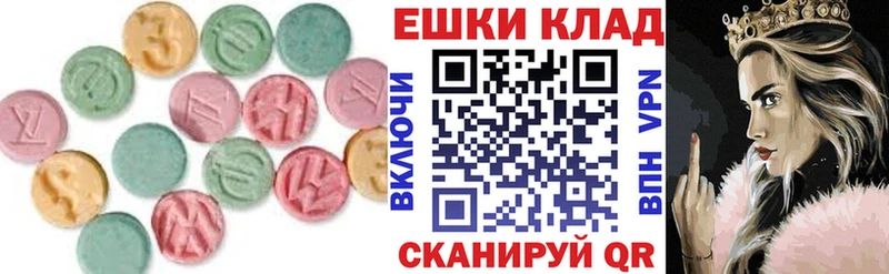 где купить   Лысьва  ЭКСТАЗИ Cube 