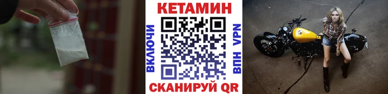 omg онион  купить закладку  Лысьва  Кетамин VHQ 