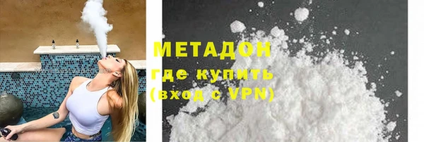 трава Володарск
