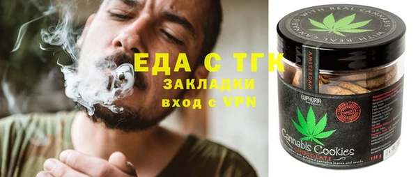 трава Володарск