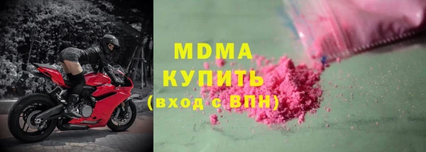 мдма Верея