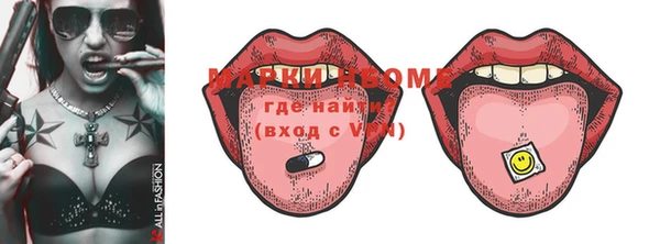 COCAINE Волосово