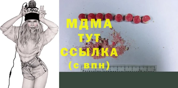 мдма Верея