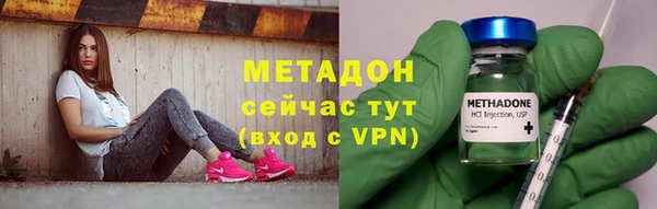 мдма Верея