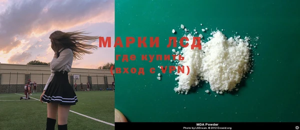 COCAINE Волосово