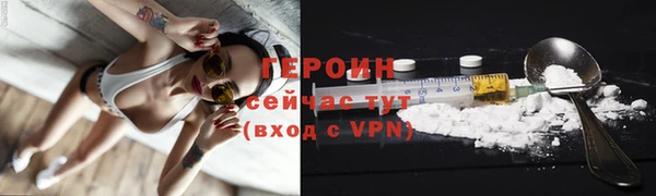 COCAINE Волосово
