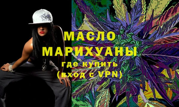 мдма Верея
