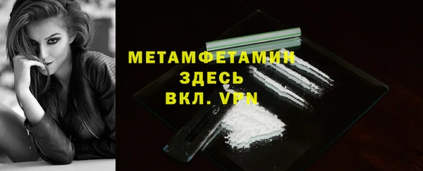 мдма Верея
