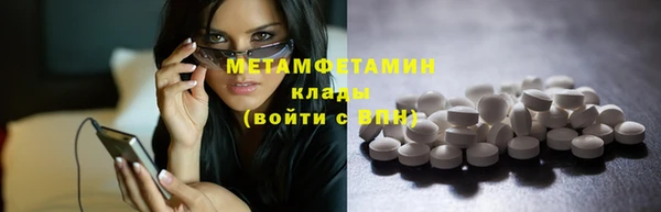мдма Верея