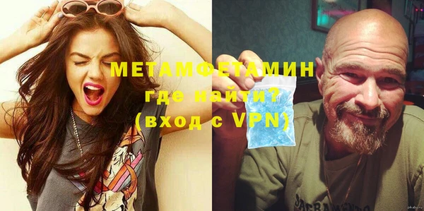 мдма Верея