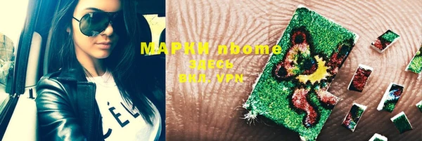 меф Верхнеуральск