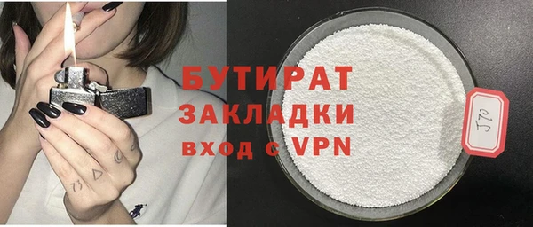 мдма Верея