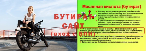 меф Верхнеуральск