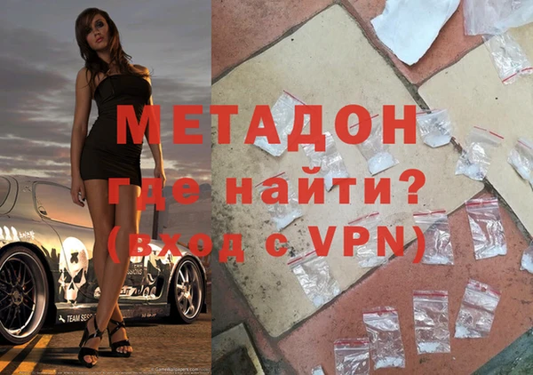 трава Володарск