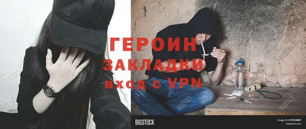 трава Володарск
