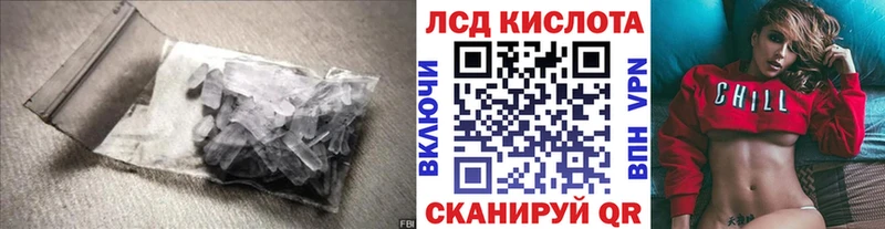 Лсд 25 экстази кислота Лысьва