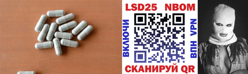 LSD-25 экстази кислота  Лысьва 