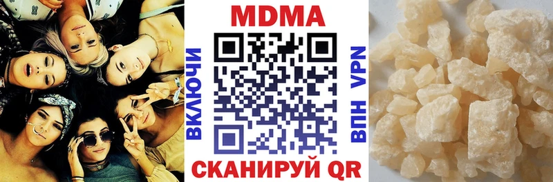 МДМА кристаллы  Лысьва 