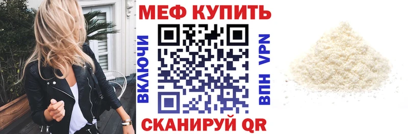 blacksprut как зайти  Лысьва  МЯУ-МЯУ 4 MMC 